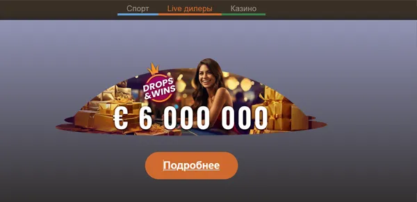 Обзор Live азартных игр в Joycasino: атмосфера и волнение настоящего казино