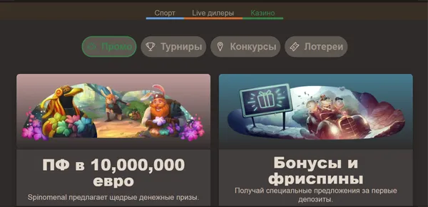 Знакомство с Joycasino: основные преимущества и возможности