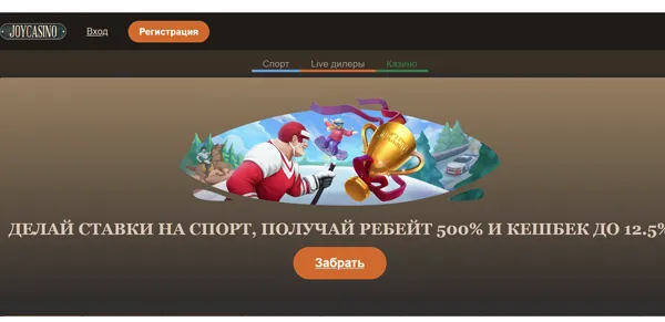 Как получить доступ к Joycasino через альтернативный ресурс?